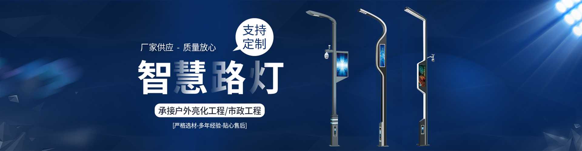 罗城仫佬族自治县太阳能路灯定制厂家