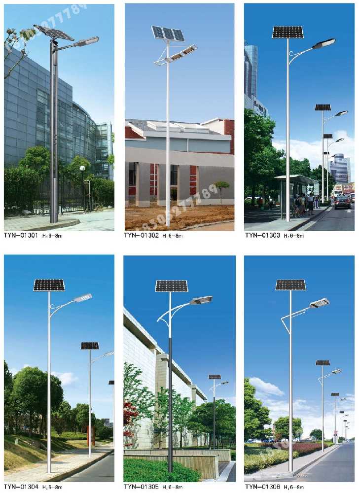 罗城仫佬族自治县市政道路太阳能路灯
